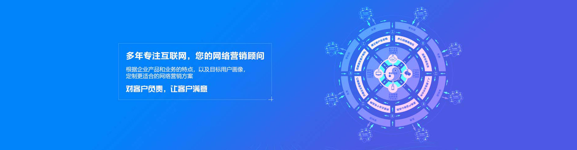 隆昌百度搜索推广